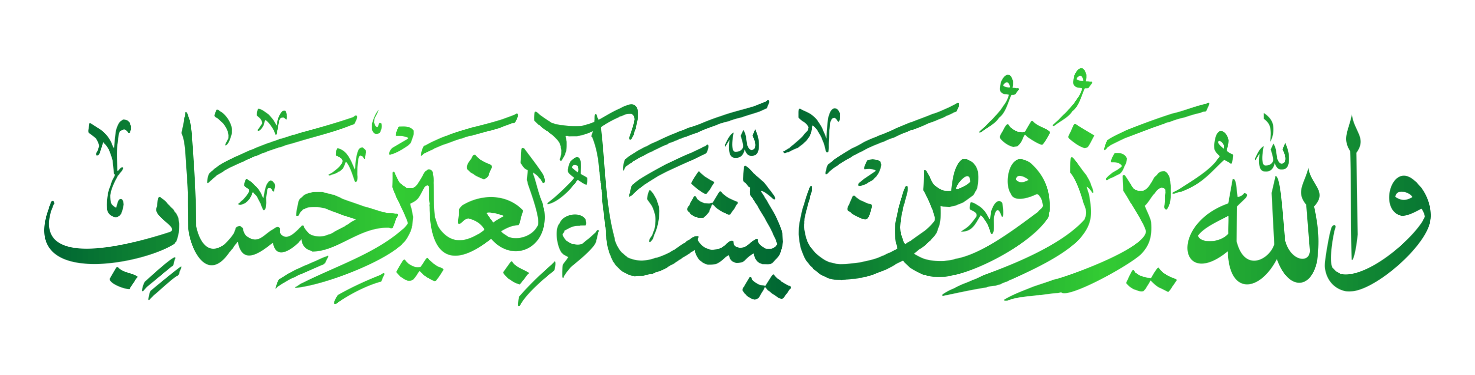 الطريقة الأذكى للشراء